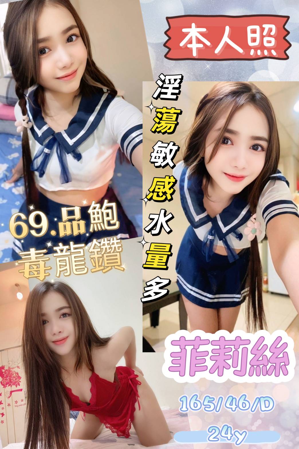 白薇 板橋定點茶 青魚 32/38C